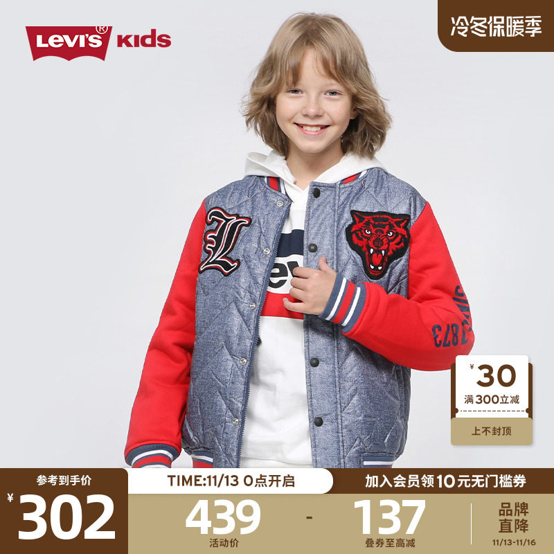 (Year of the Tiger Series)LevisLevis Children's Suit Boy's Jacket Red Tiger New Year's Dress