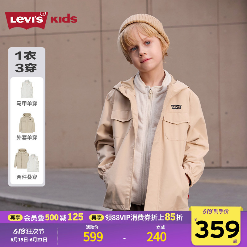 [2-in-1] Levis Children's Clothing Windbreaker 2-Piece Set 2025 Winter Vest Jacket Top
