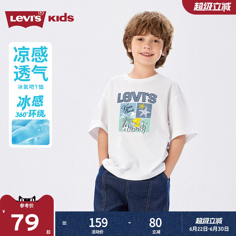 Cool T-Shirt | Levi's Children's T-Shirt for Boys, Short-Sleeved, Breathable, 2026 Summer New Style, Sports, for Teenagers, Boys and Girls
