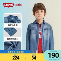 Levis Levis Childrens clothes spring shirts Cowboys Classic washed male and female children lining clothes