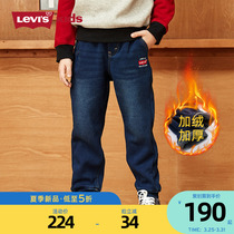 Levis Levis Childrens clothes boys Cavet jeans Sub-official Net flagship store Thickened Winter Casual Long Pants