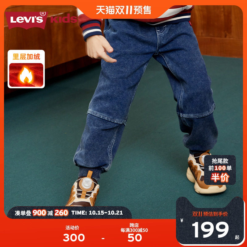 【Оригинальные джинсы Cow Jeans】 Детские брюки Levis Levi\'s, коллекция 2025 года, осенние брюки для мальчиков, детские спортивные женские Изображение 1