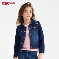 Levi's Levis children's clothing children's jacket Spring new cowboy girl coat