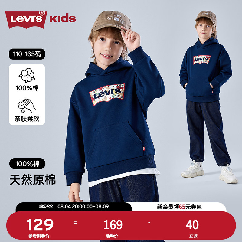 Levis Boys' Sweatshirt Kidsren's Long-Sleeved 2026 Spring & Fall Clothing Girls' Contrasting Color Raglan Sleeve Top Red