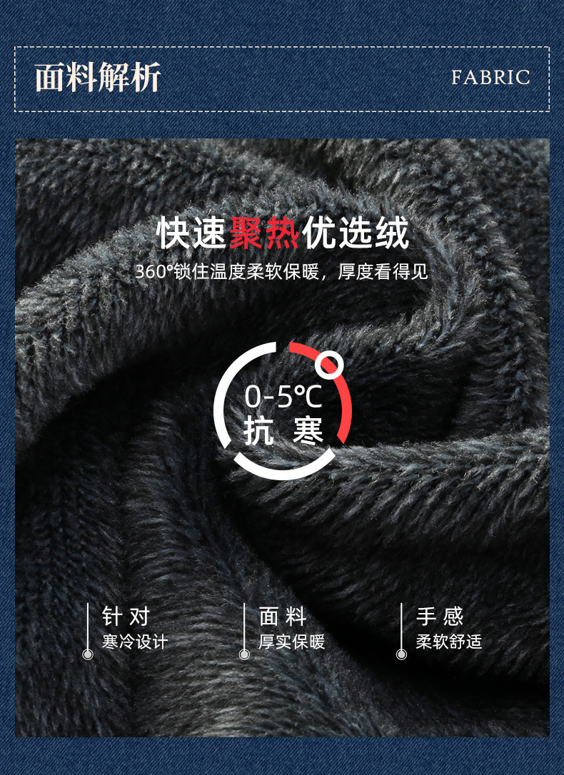Levis 李维斯 2021年秋冬款男童加绒加厚牛仔裤 图3