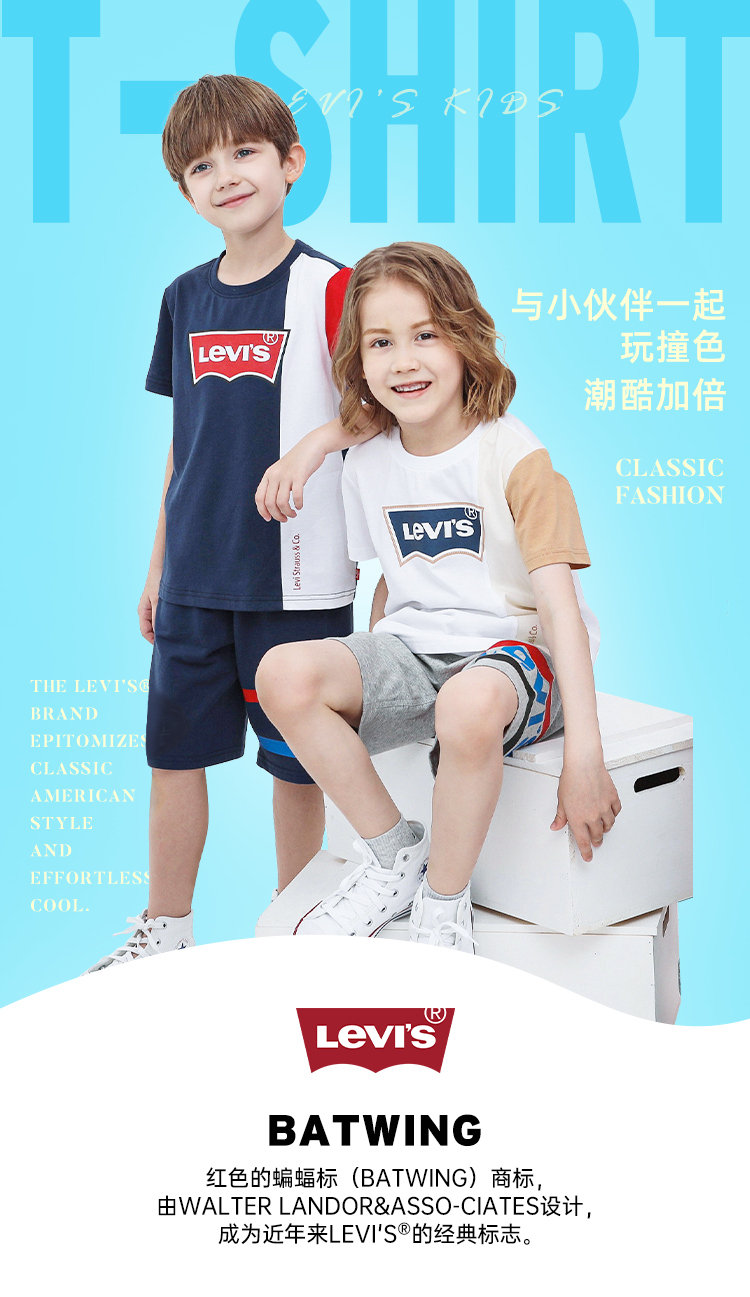 Levi’s 李维斯 2022年春季款 纯棉 儿童短袖T恤 双重优惠折后￥66.6包邮 105~160码2色可选