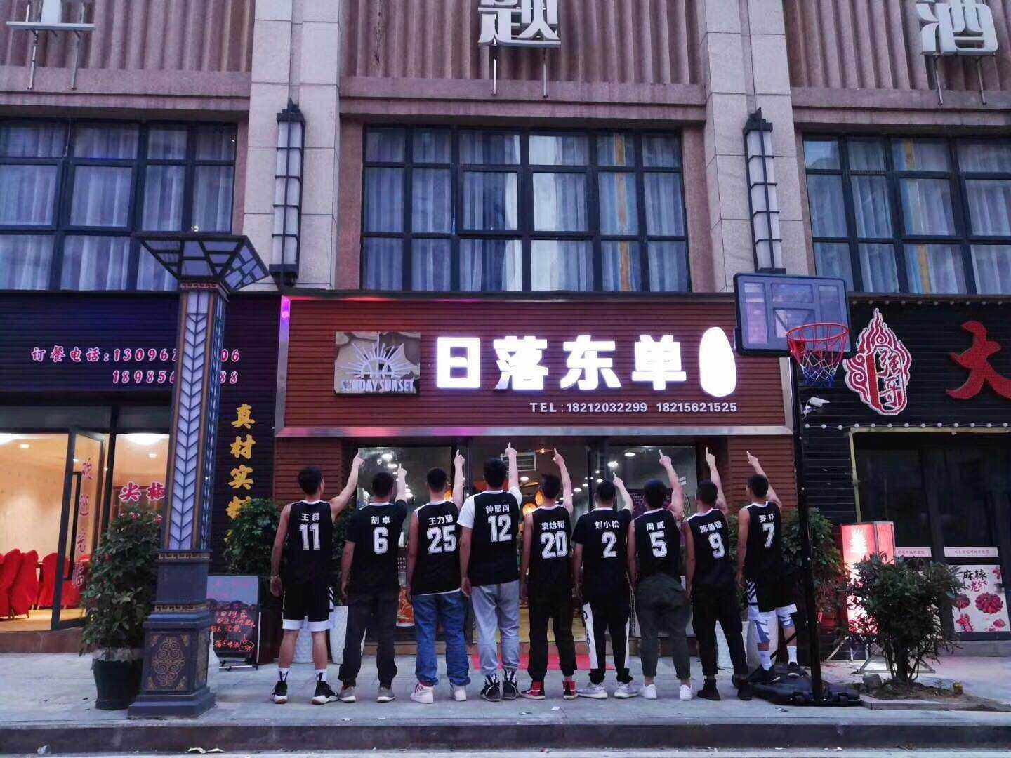 The supplementary price difference is dedicated to super-connected