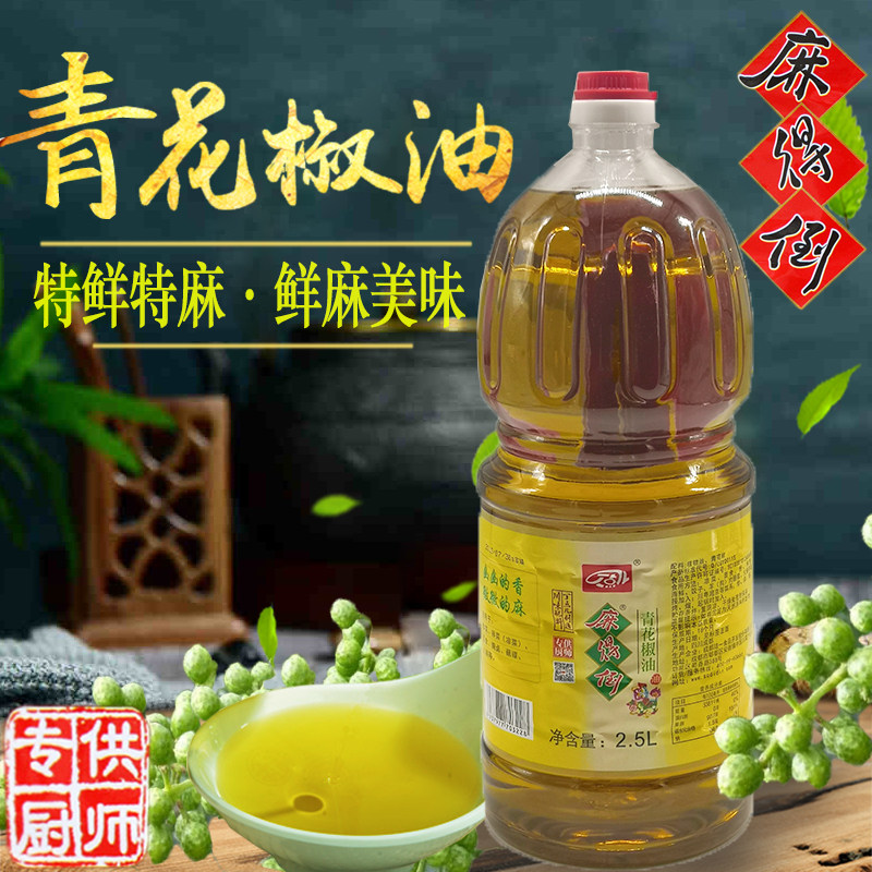 Sichuan Ma De poured green pepper oil 2 5L cold cross-bridge rice noodles sesame oil hemp pepper oil pepper oil fragrant hemp commercial