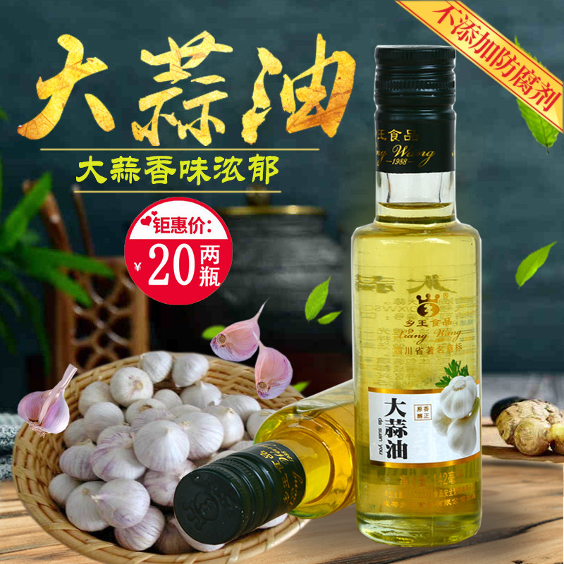 Hominin garlic oil 142ml original fragrant garlic sesame oil without added kitchen seasoned oil