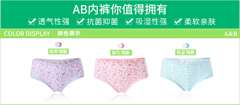 Slip Moyen-âge en coton - Ref 643627 Image 13