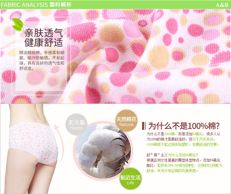 Slip Moyen-âge en coton - Ref 643627 Image 12