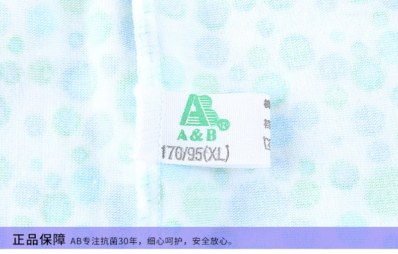 Slip Moyen-âge en coton - Ref 643627 Image 21