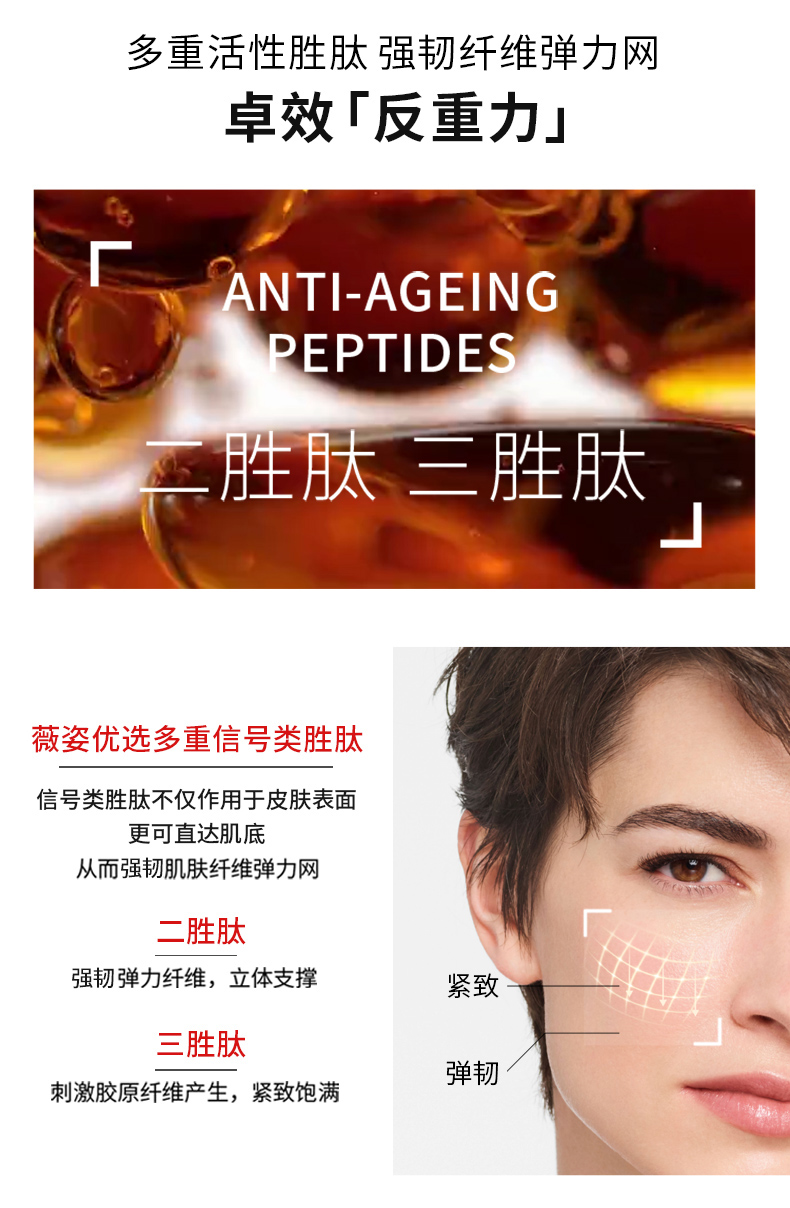 法国三大药妆品牌之一 薇姿 反重力安瓶精华 买1送1到手60支 图3
