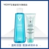 Товары от VICHY薇姿官方旗舰店
