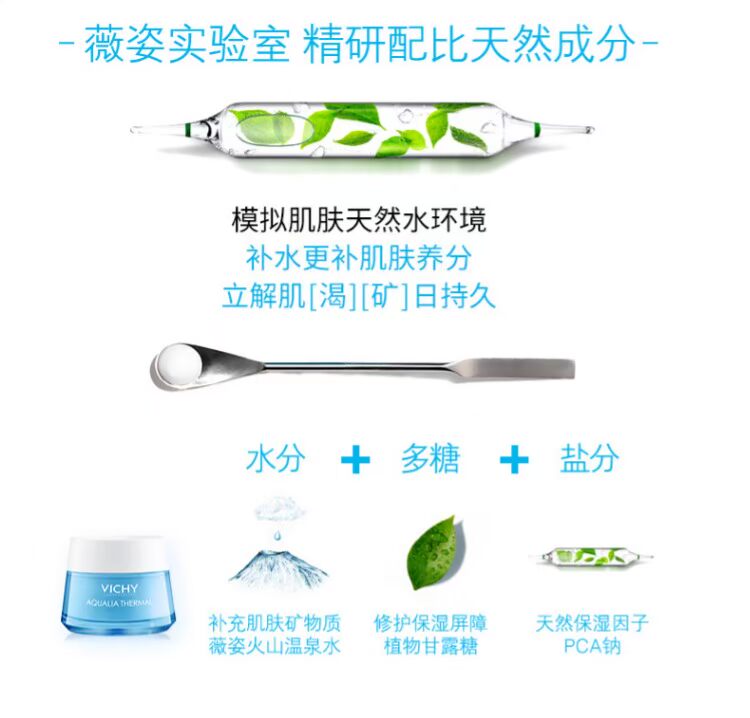 Vichy Spa Khoáng chất Nước cô đặc 50ml Kem dưỡng ẩm Kem dưỡng ẩm cho da kem cấp ẩm