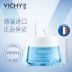 Vichy Spa Khoáng chất Nước cô đặc 50ml Kem dưỡng ẩm Kem dưỡng ẩm cho da mặt nạ nha đam hàn quốc Kem dưỡng da