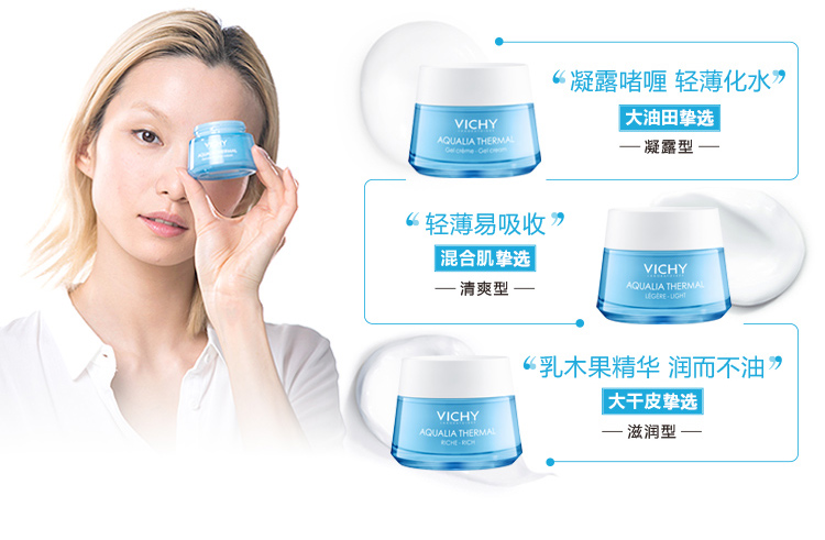 [Lễ hội năm mới] Kem dưỡng ẩm Vichy Spa Khoáng dưỡng ẩm 50ml (dưỡng ẩm) dưỡng ẩm cho da khô