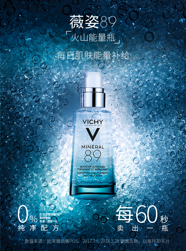 Vichy 89 Essence 89 Năng lượng Núi lửa Chai Chất dưỡng da mặt Chất dưỡng ẩm 50ml 30ml serum madagascar