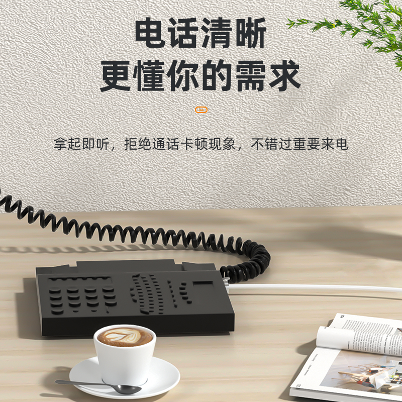 山泽纯铜电话线：连接办公室与家庭的稳定桥梁