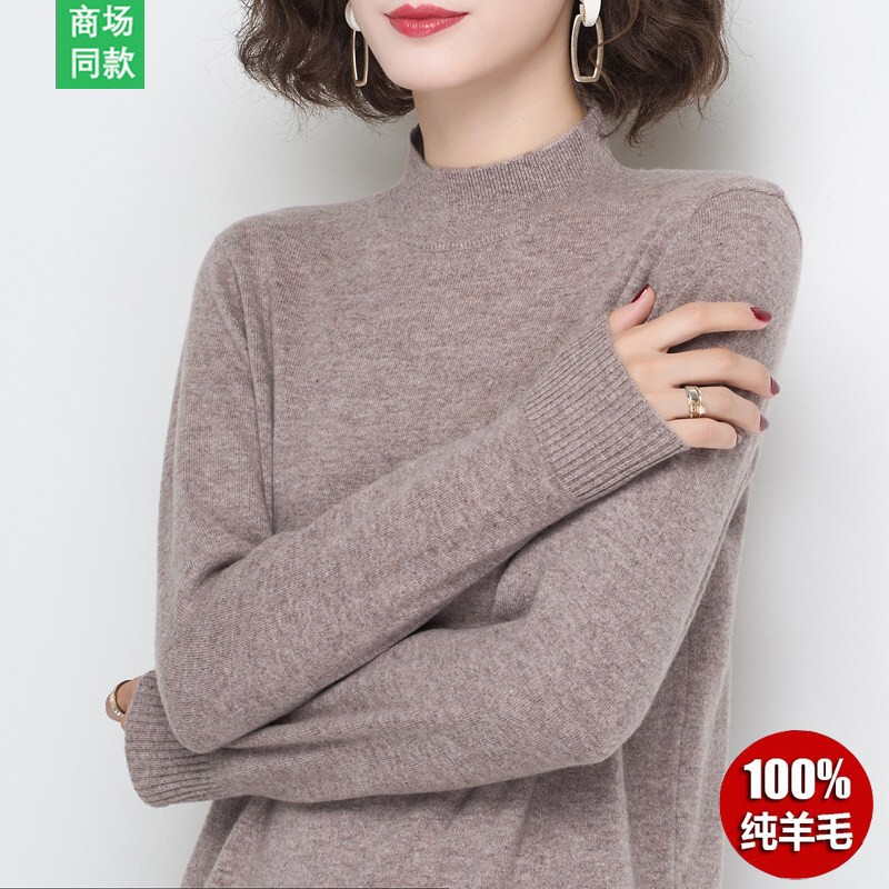 Chunzhu 100% Pure Wool Sweater for Women, Large Size Knitwear, New Autumn and Winter Cashmere Pullover Sweater, Half Turtleneck Base Shirt