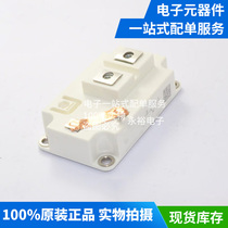 New imported SKM300GA128D IGBT power supply power frequency conversion module SCR spot