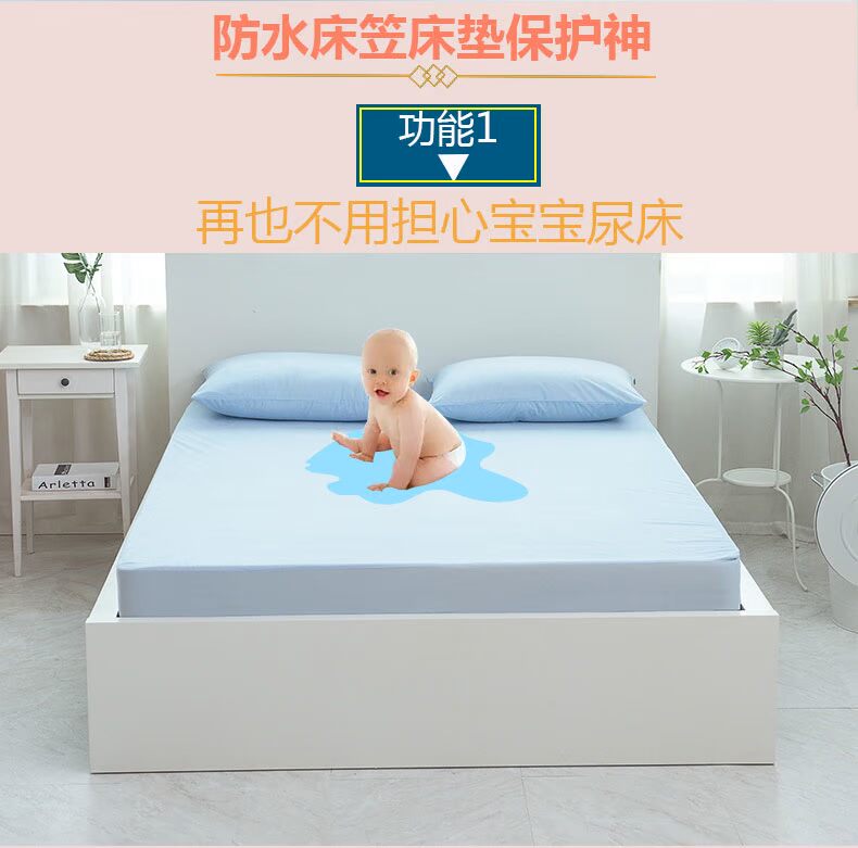 Giường không thấm nước Jiahe giường đơn trải giường bằng vải cotton mỗi tấm tã Simmons bảo vệ nệm 1,8m1,5m - Trang bị Covers ga chun trải giường	