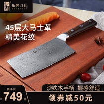 Tuopai Knife home 7-inch kitchen knife imported from Japan Damascus flower pattern steel kitchen knife cutting meat cutting knife
