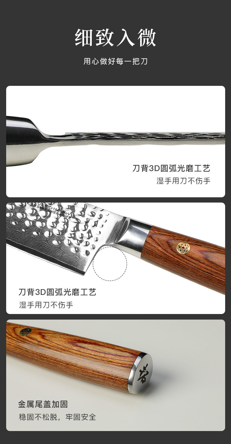 安享好物 安享A级主厨刀-拓白泽厨师刀  