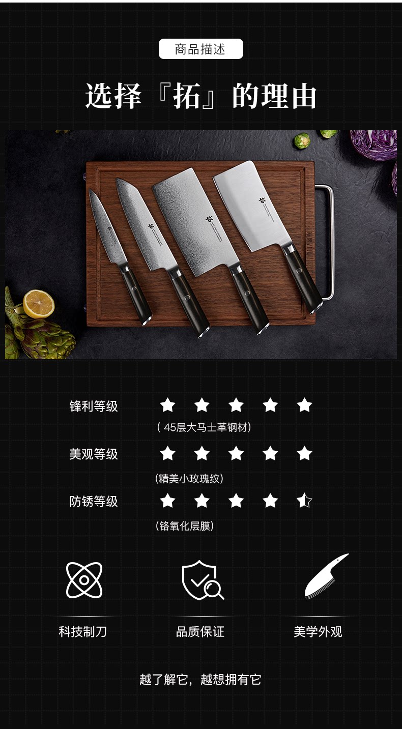 安享好物 安享S级轻片刀-拓白虎 女士菜刀  