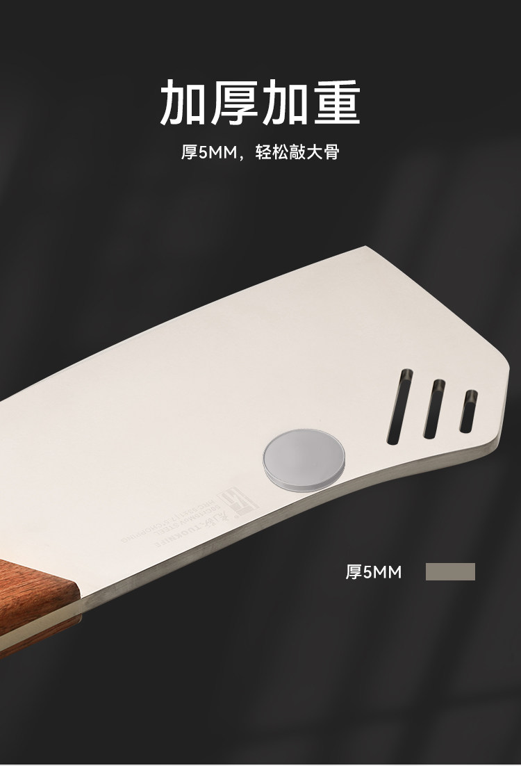 安享好物 安享A级砍骨刀-拓虎跃 重型砍骨刀  