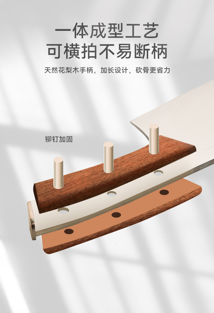 安享好物 安享A级砍骨刀-拓虎跃 重型砍骨刀  