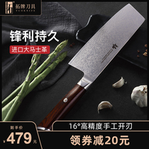 Tuopai Knife White Tiger Kitchen Household Kitchen Knife Cutting Cutter Cutter Special Chopper Cutter Sharp Cutter