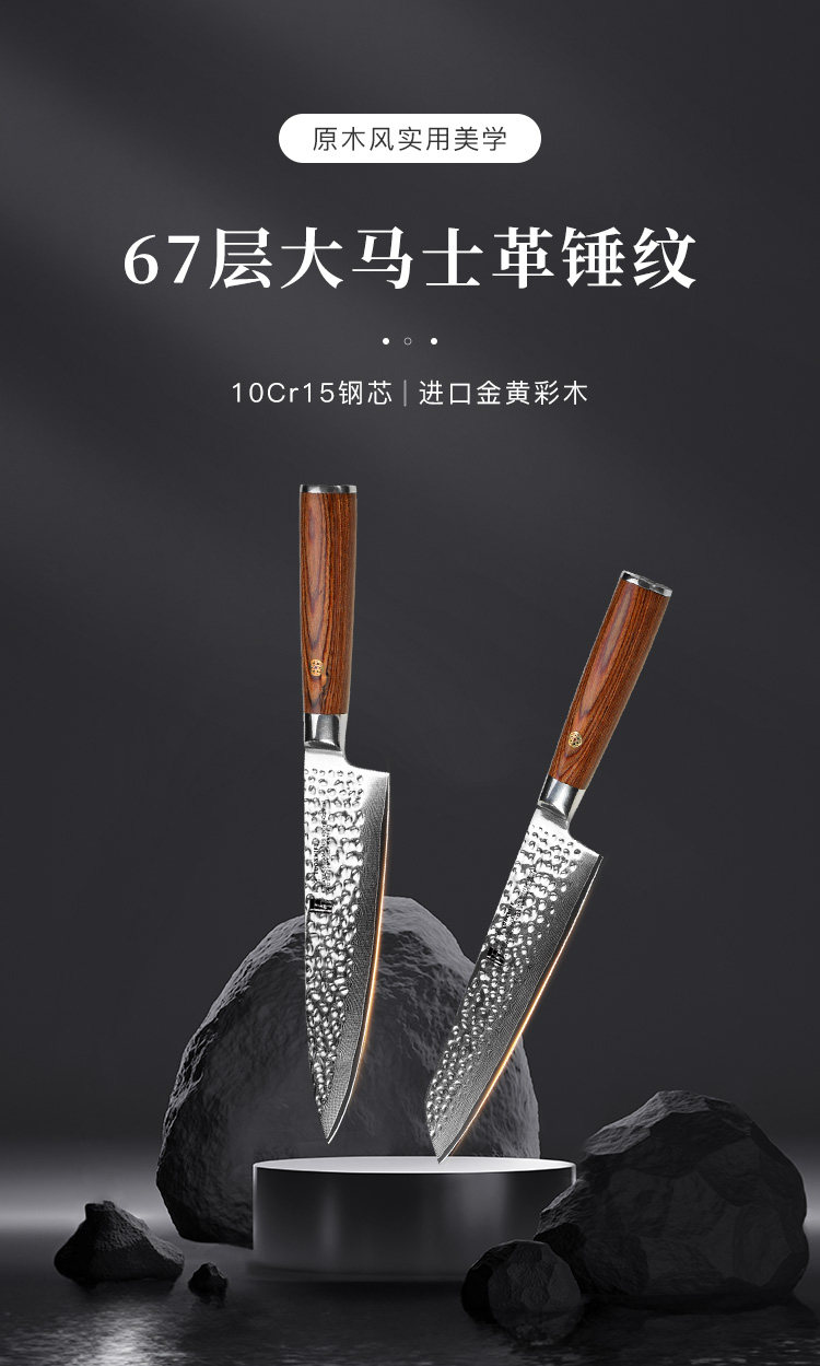 安享好物 安享A级主厨刀-拓白泽厨师刀  