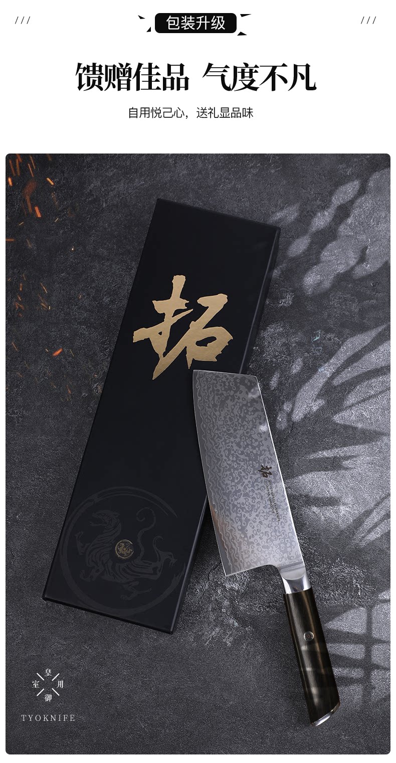 安享好物 安享S级轻片刀-拓白虎 女士菜刀  