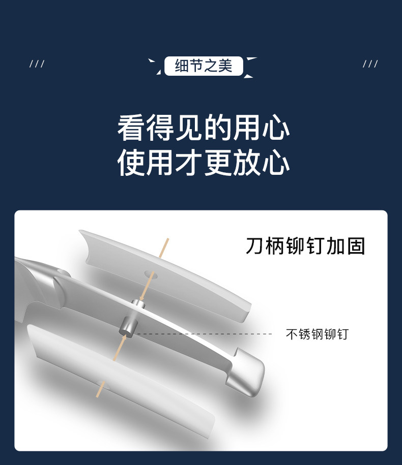 安享好物 安享B级水果刀-拓海鸥水果刀  