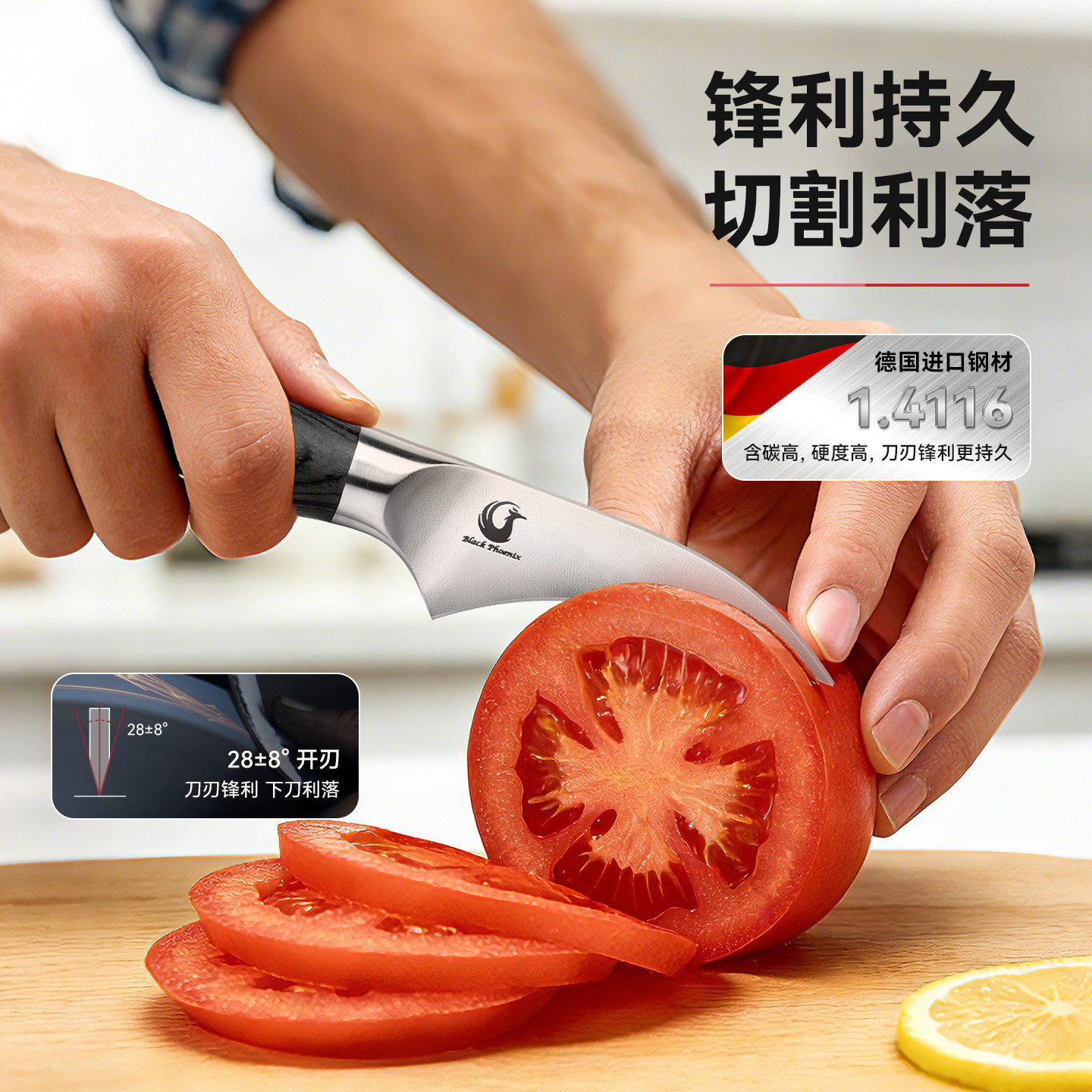 安享好物 安享A级水果刀-拓黑凤凰水果刀  