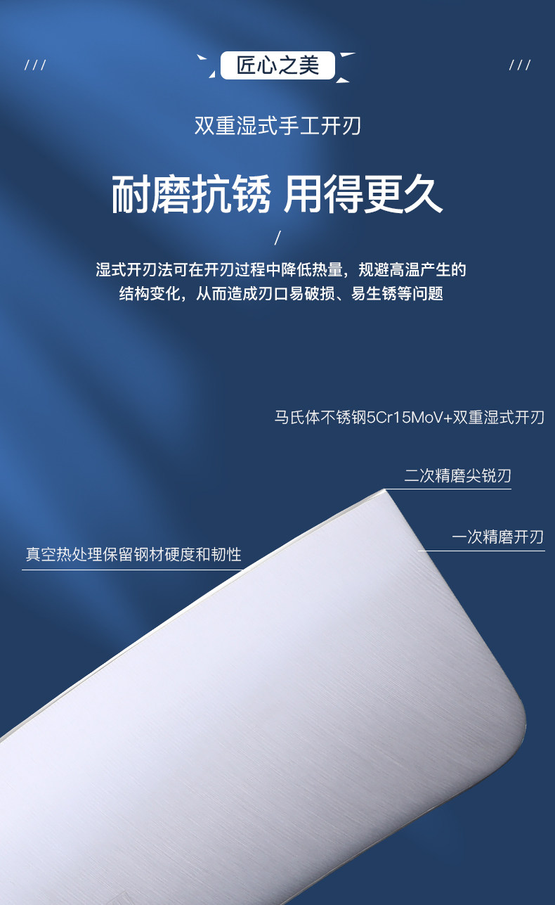 安享好物 安享C级砍骨刀-拓海鸥砍骨刀  