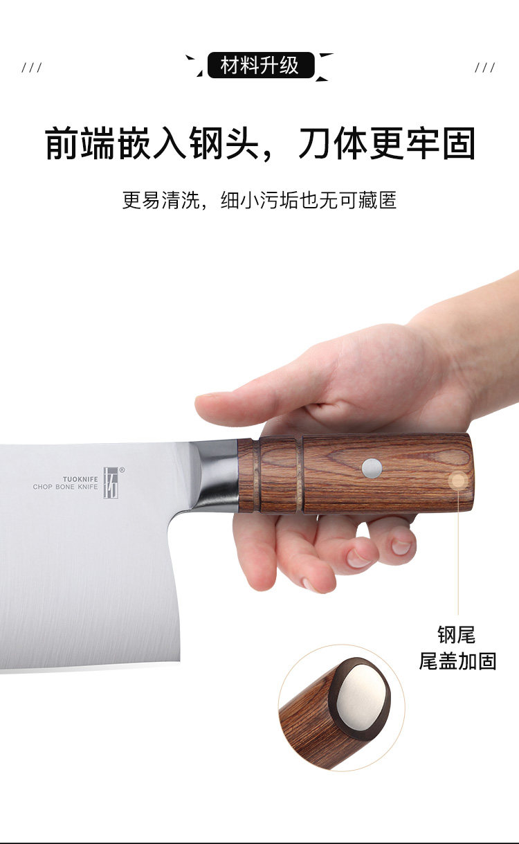 安享好物 安享B级砍骨刀-拓黑将砍骨刀  