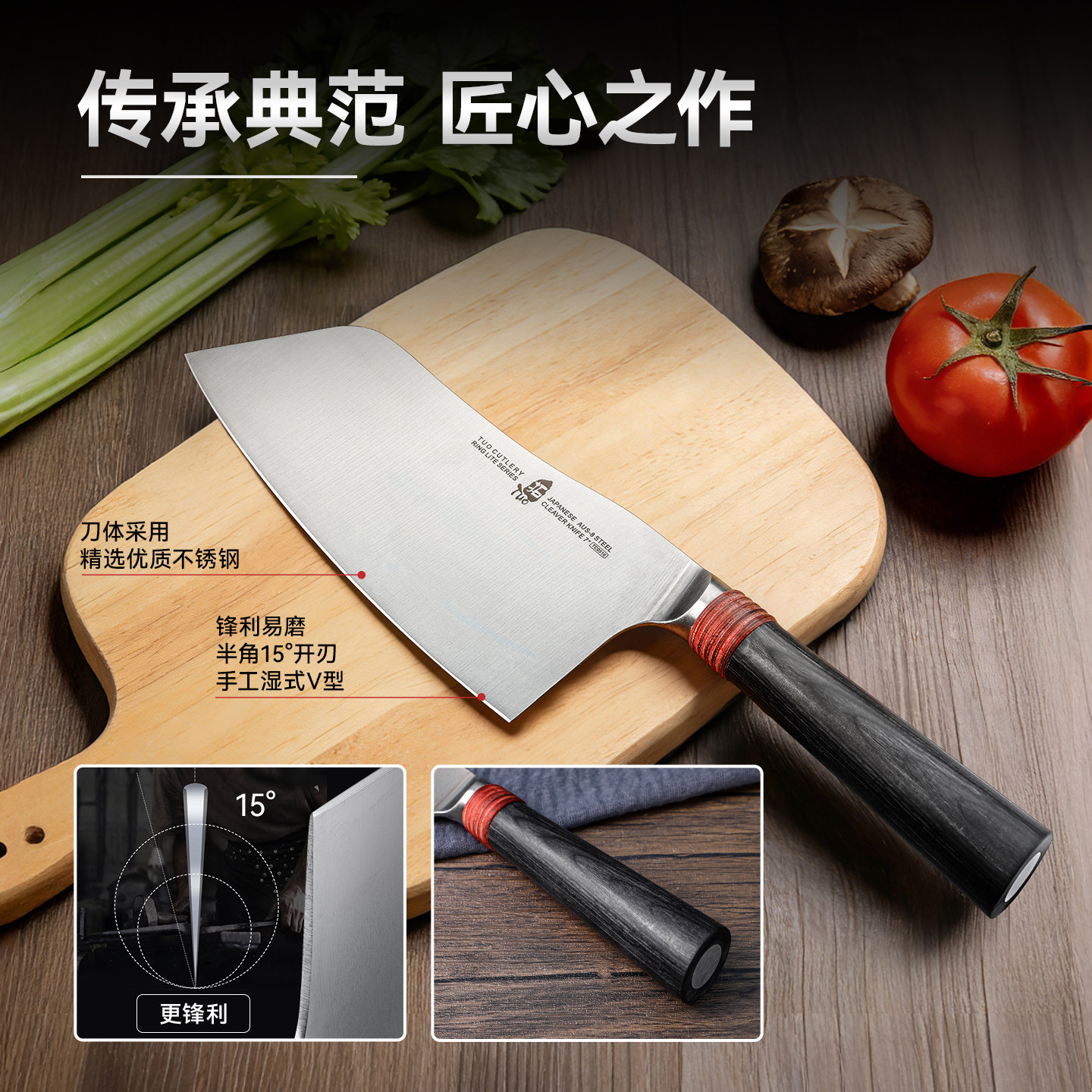 安享好物 安享A级轻片刀-拓进口钢菜刀  