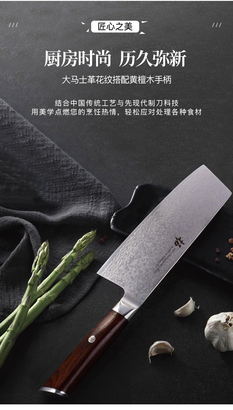 安享好物 安享S级轻片刀-拓白虎 女士菜刀  