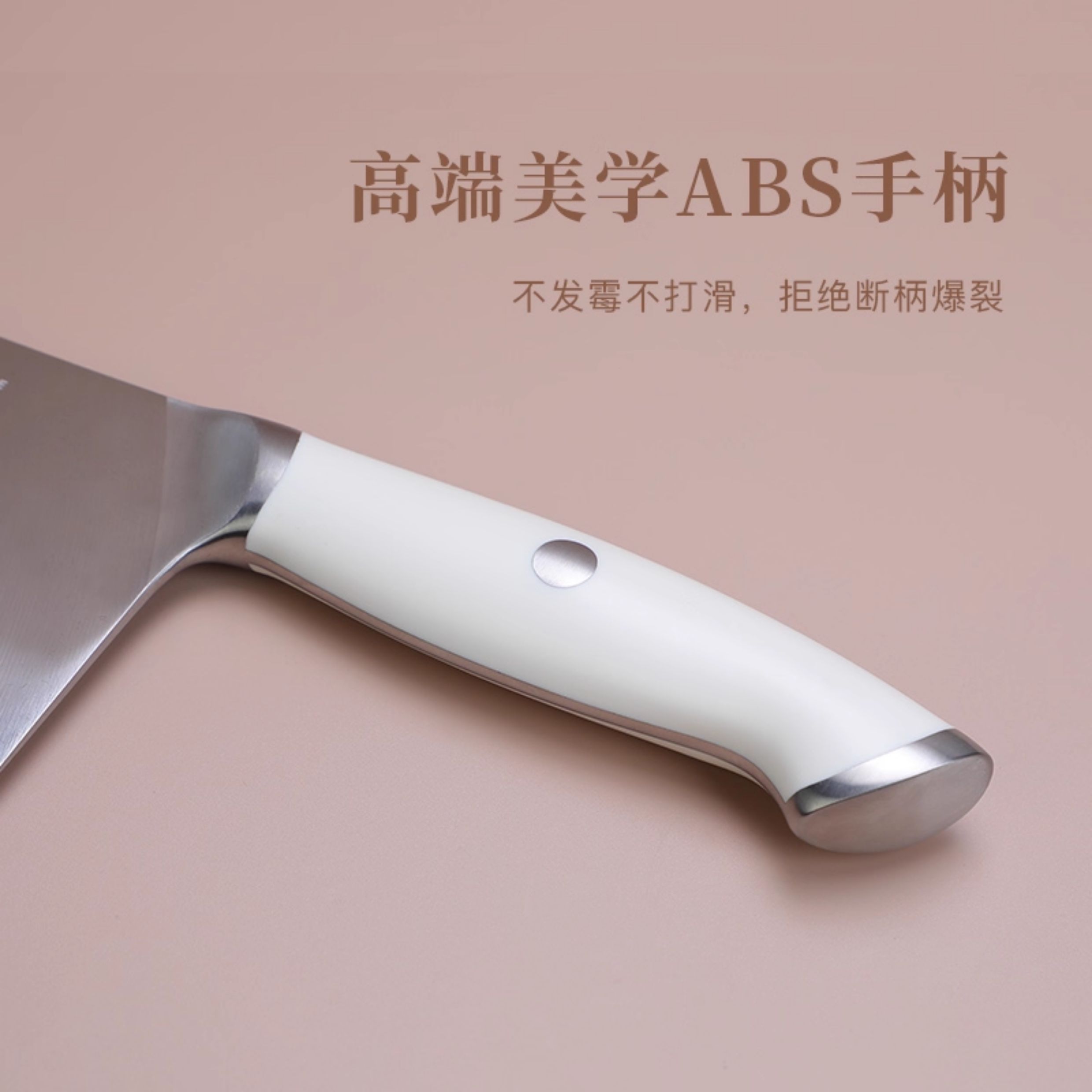 安享好物 安享B级切片刀-拓海狮菜刀  
