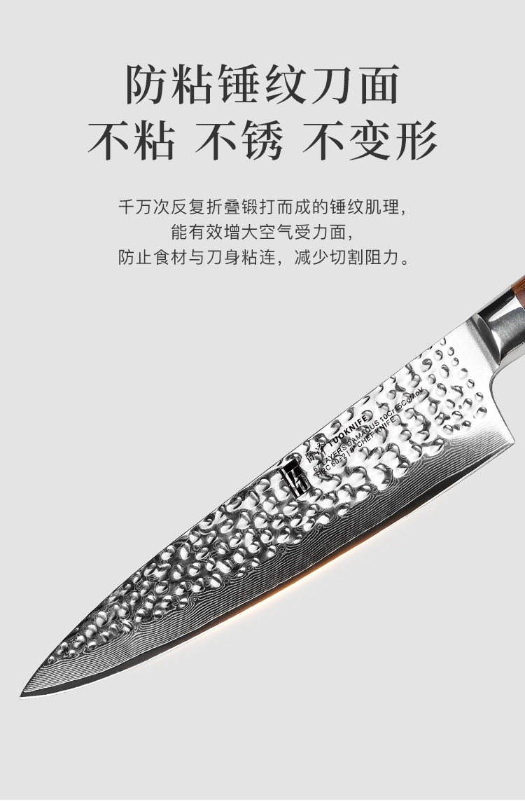 安享好物 安享A级主厨刀-拓白泽厨师刀  