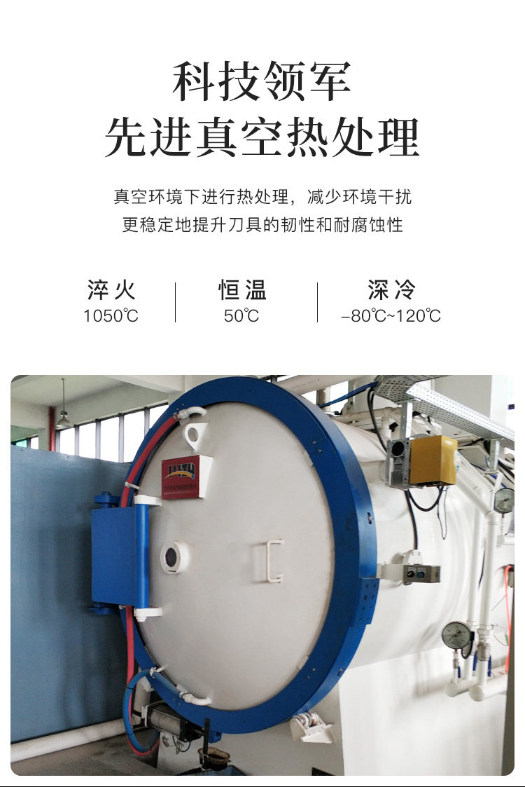 安享好物 安享A级主厨刀-拓白泽厨师刀  