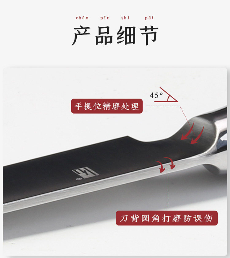 安享好物 安享A级水果刀-拓墨鱼水果刀  