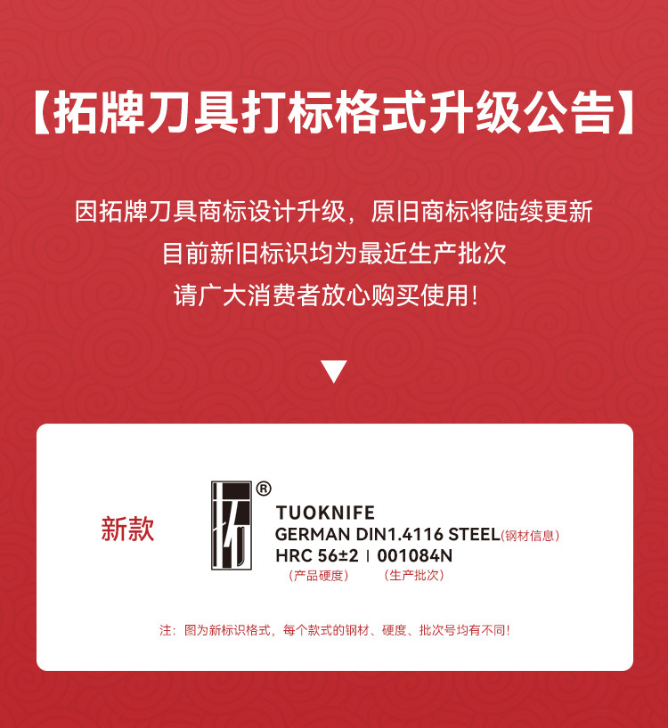 安享好物 安享A级切片刀-拓黑将大菜刀  