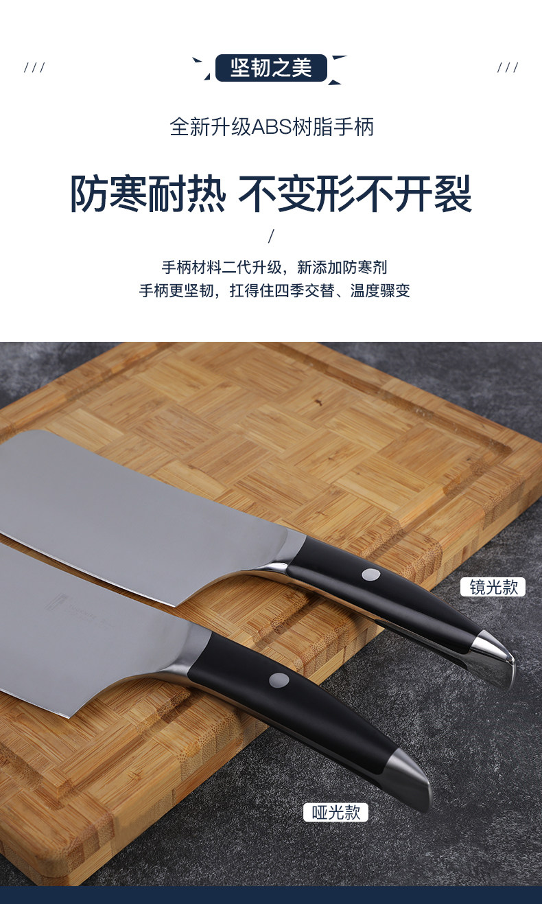 安享好物 安享C级砍骨刀-拓海鸥砍骨刀  