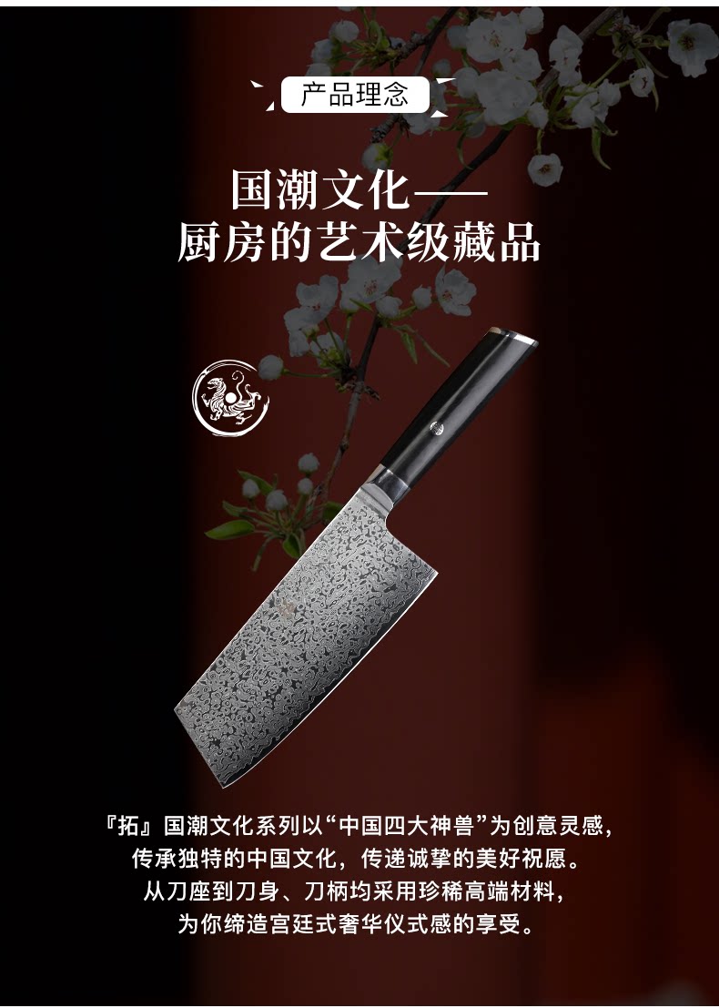 安享好物 安享S级轻片刀-拓白虎 女士菜刀  