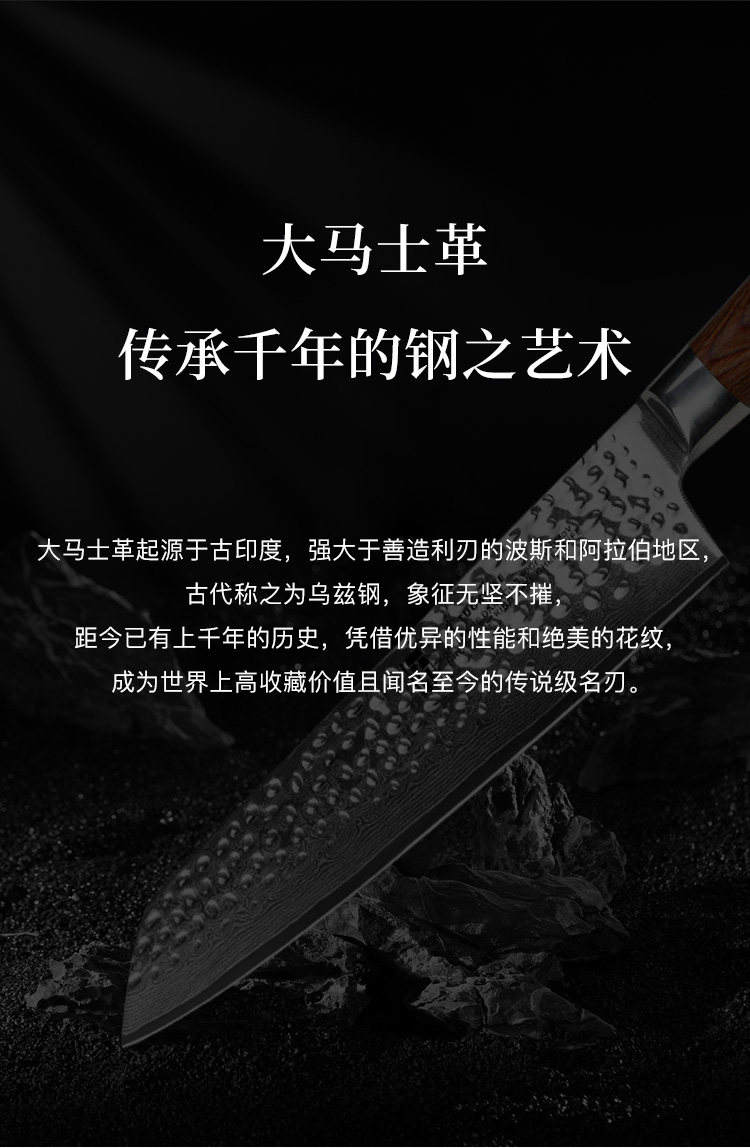 安享好物 安享A级主厨刀-拓白泽厨师刀  