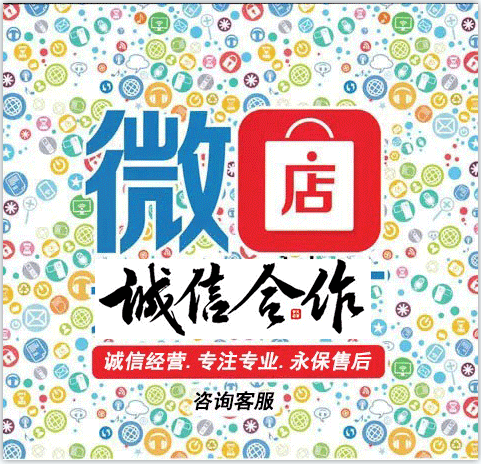 We shop promotion {customized special shooting} repeat customers say, etc. about credibility and integrity services