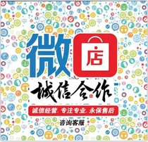 We shop promotion {customized special shooting} repeat customers say etc. Reputation and integrity service